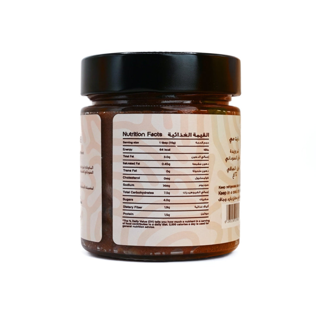 Dates & Peanut Butter - PB&D